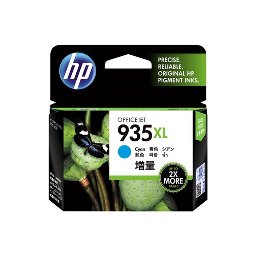 HP Genuine 935XL Cyan Ink Cartridge - Gst Include invoice Supplied